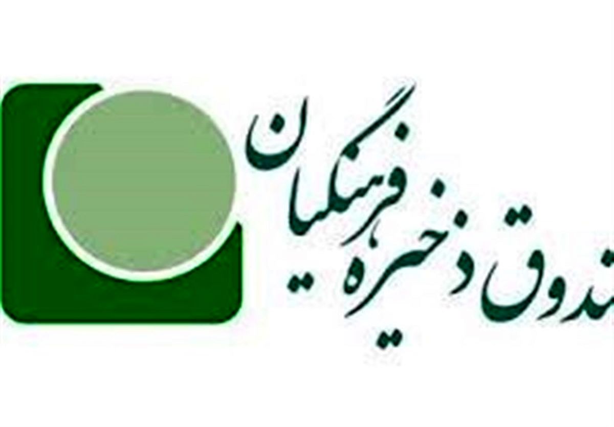 وام‌های خاص برای آقایان خاص!