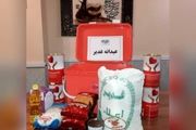 توزیع سبد کالا در شب عید ولایت