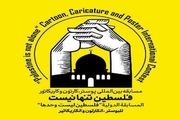 همراه اول حامی مسابقه بین المللی «فلسطین تنها نیست»