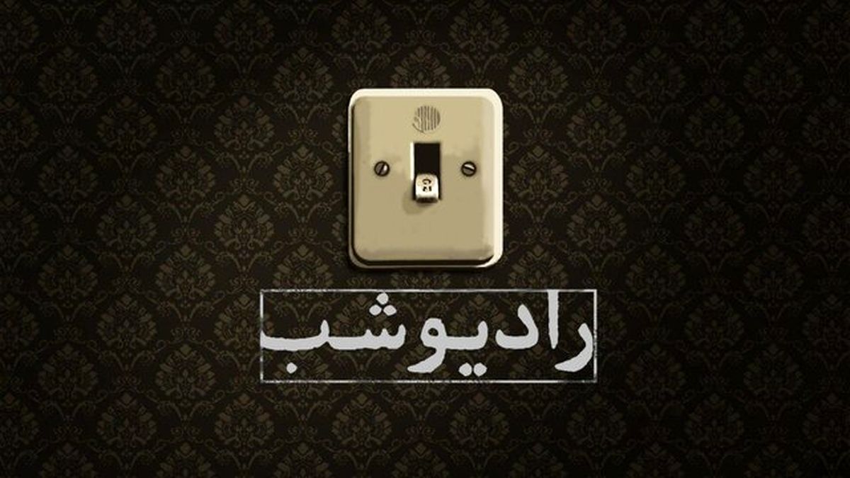آموزش لهجه های مختلف در یک برنامه پرطرفدار تلویزیون