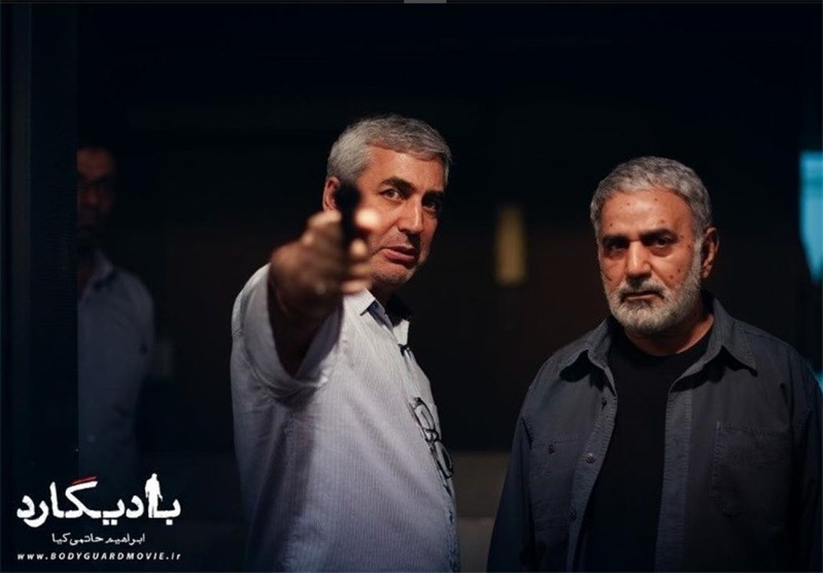  اکران «بادیگارد» حاتمی‌کیا در استرالیا 