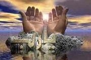 پاداش ده مرتبه یا ربّ یا ربّ گفتن
