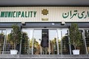 ارائه خدمات سلامت محور و تخفیفهای ویژه حملونقل در هفته تهران