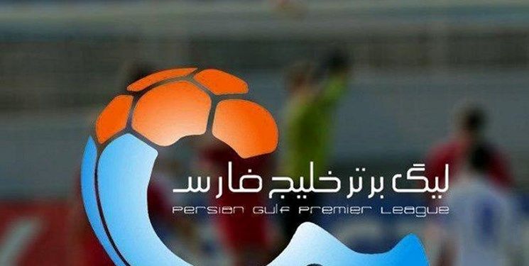 رکورددار صدرنشینی لیگ بیستم در رده نهم!