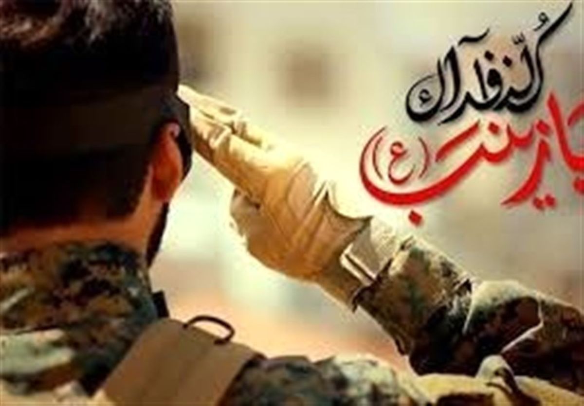 نامگذاری یکی از خیابان های منطقه ۱۱ به نام شهید مرتضی کریمی‌شالی