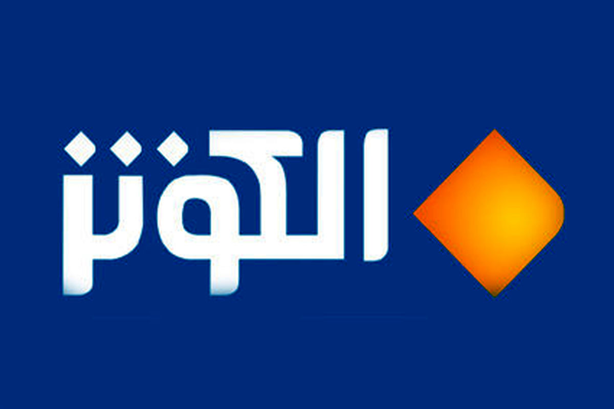 تغییر مدیر یک شبکه دیگر تلویزیون