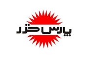 راهنمای خرید جاروبرقی پارس خزر
