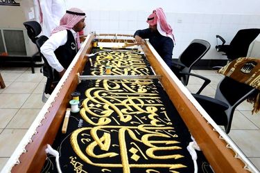  گلدوزی پرده کعبه/ گزارش تصویری 