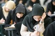 افزایش ظرفیت پذیرش در کنکور ۹۱