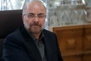 مشاور فرهنگی و هنری قالیباف مشخص شد