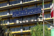 خبر خوش/ اولین حرکت مردمی دولت سیزدهم 
