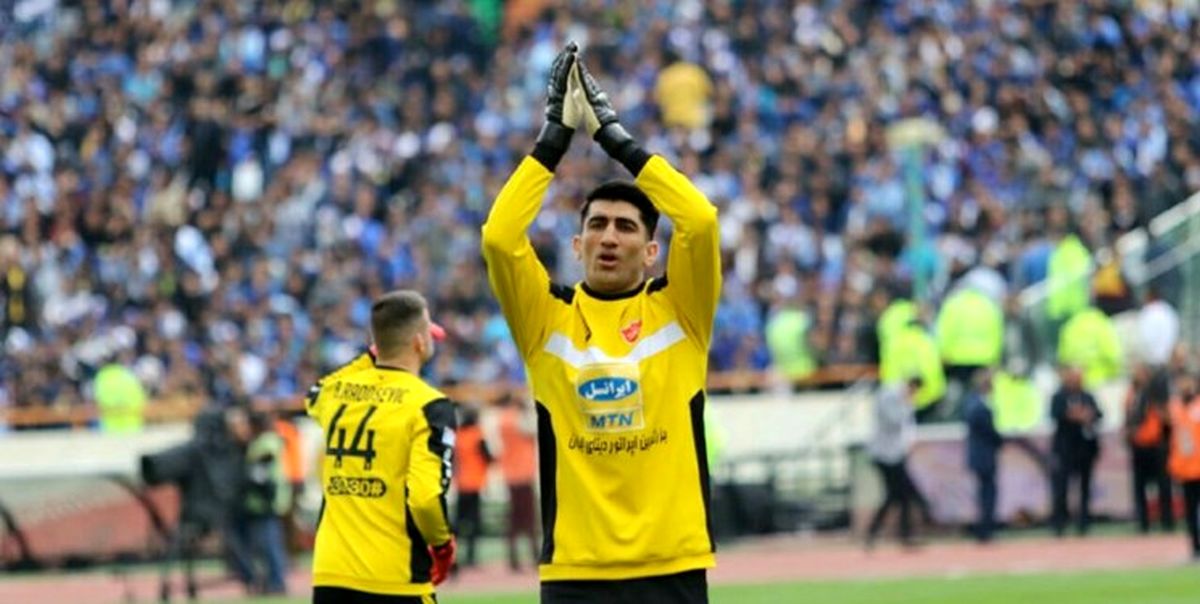بیرانوند ۴ سال دیگر با پرسپولیس تمدید کرد