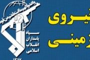 بیانیه قرارگاه قدس نیروی زمینی سپاه درباره حادثه تروریستی نیکشهر