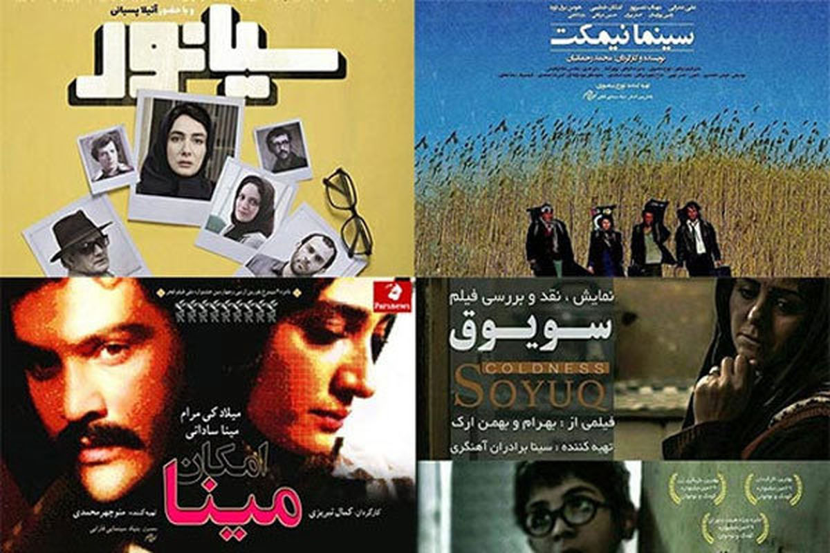 آغاز جشنواره تابستانی فیلم‌های سینمایی در تلویزیون