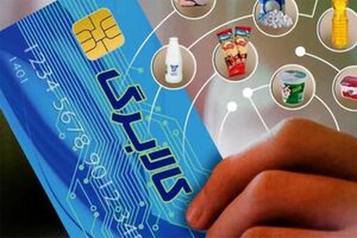 نحوه دریافت کد کالابرگ