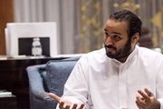 افشای ماهیت تیم محافظان ولیعهد سلمان