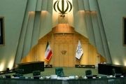 کرسی ریاست وهیات رئیسه مجلس دوازدهم به کدام اشخاص و گروه‌های سیاسی می‌رسد؟