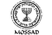 ترور 3 هزار نفر توسط موساد