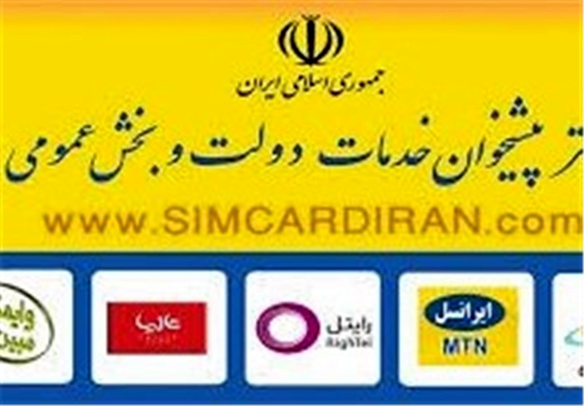 دفاتر پیشخوان دولت، مرکز اصلی شیوع کرونا