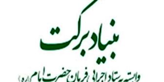 سرمایه گذاری بیش از ۱۰ هزار میلیارد تومانی برای ایجاد مشاغل اجتماع محور
