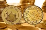 قیمت سکه و طلا در ۶ تیر/ سکه ۱۴ میلیون و ۷۰۰ هزار تومان شد