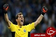 کاسیاس رکوردشکنی کرد! 