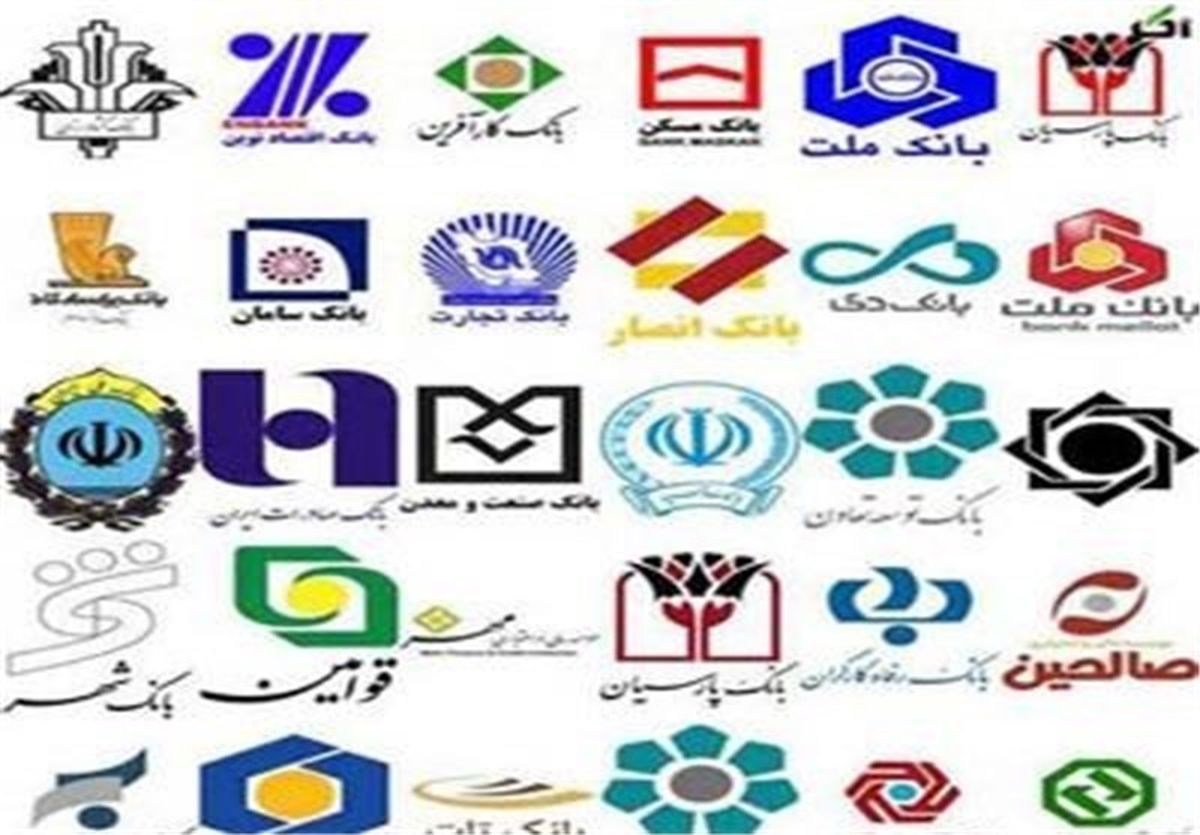 ضمانت سپرده‎های مردم در هر بانک تا سقف ۱۰۰ میلیون تومان