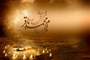 نیم نگاهی به زندگی پر از درس امام باقر(ع)
