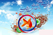 درباره آداب اسلامی نــوروز بیشتر بدانید