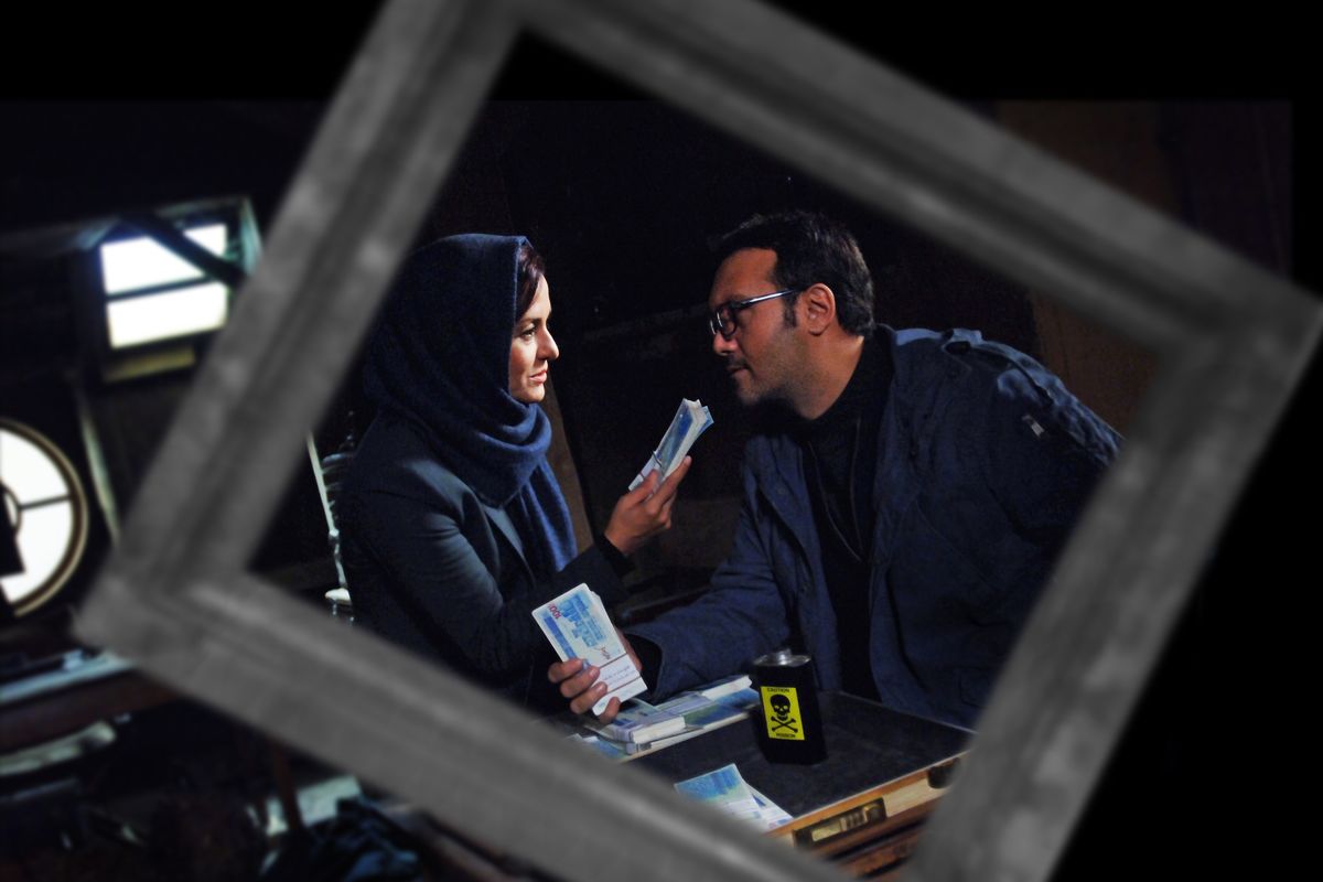 آخرین اخبار از فیلم «سوء تفاهم»
