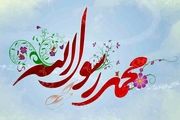 استوری به مناسبت هفته وحدت و میلاد حضرت محمد(ص)+ فیلم