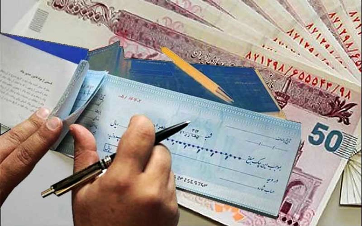 تازه ترین خبرها از زمان اجرای قانون چک
