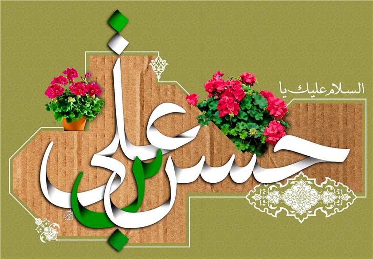 
چه زمانی قدر نعمت‌ها شناخته می‌شوند؟
