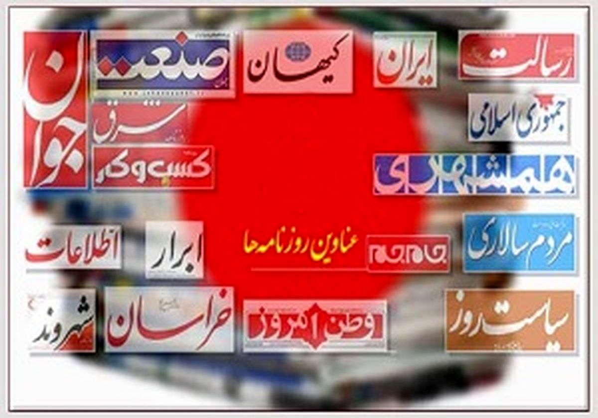 راه‌اندازی سامانه دسترسی آزاد به اطلاعات توسط معاونت مطبوعاتی مفید بود