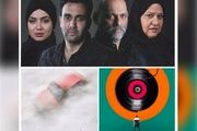 پیش فروش نمایش آلفرد آغاز شد