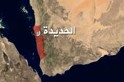 مخالفت سازمان ملل با زیاده‌خواهی عربستان