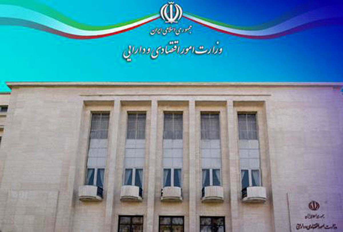 ابلاغ بخشنامه مربوط به نحوه انجام حسابرسی ویژه بدهی ها و مطالبات