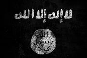 داعش یک چاه نفتی را در کرکوک منفجر کرد
