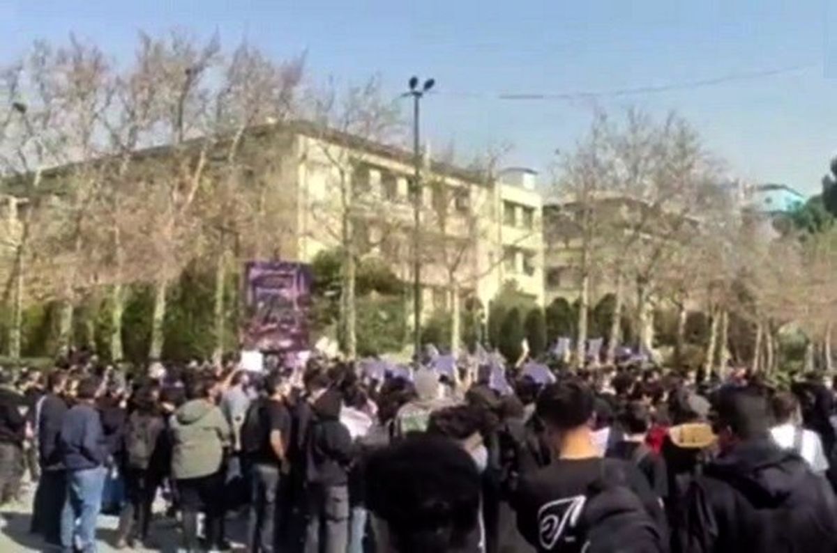 برگزاری تجمع در چند دانشگاه تهران
