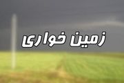 نقش برخی مسئولین محلی در پشت پرده زمین خواری در لاریجان آمل