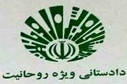 محمدرضا نکونام  سال حبس، شلاق تعزیری و خلع لباس روحانیت محکوم شد