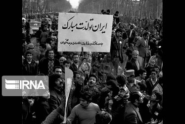 بازگشت امام خمینی به ایران