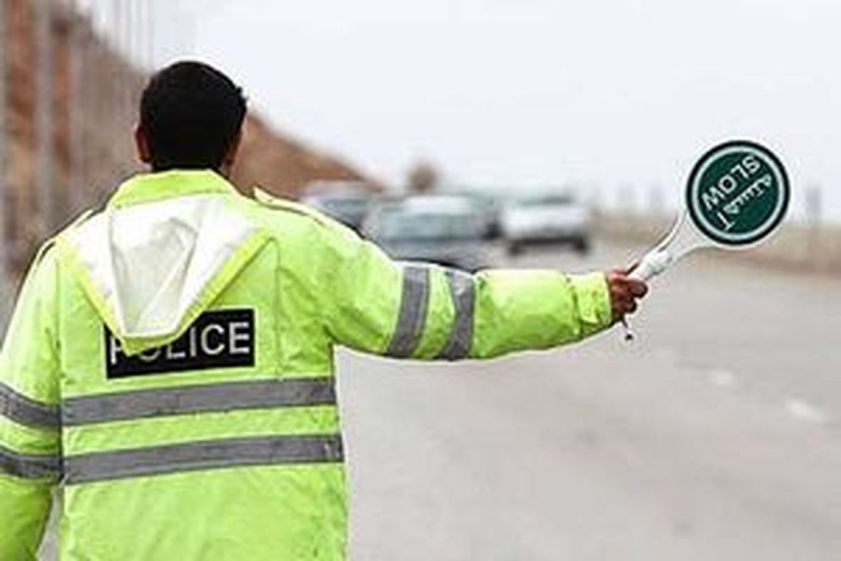 توصیه های پلیس راهور ناجا برای بازگشت زائران اربعین
