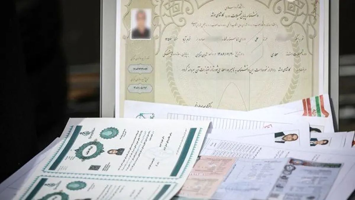 کشف کارگاه جعل مدرک تحصیلی در غرب کشور