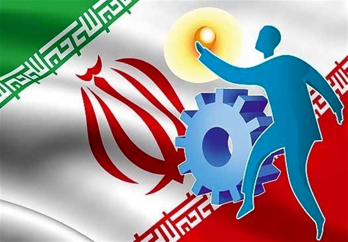 نقش تعاونی‌های جدید در ایجاد شغل 