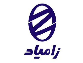 تولید و عرضه بیش از 50 هزار دستگاه خودرو تجاری در سال جاری