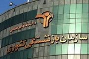 بحران مدیریت در صندوق های بازنشستگی 