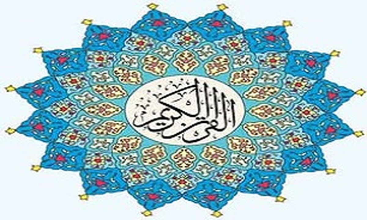 جزء هشتم قرآن کریم با صدای منشاوی+دانلود
