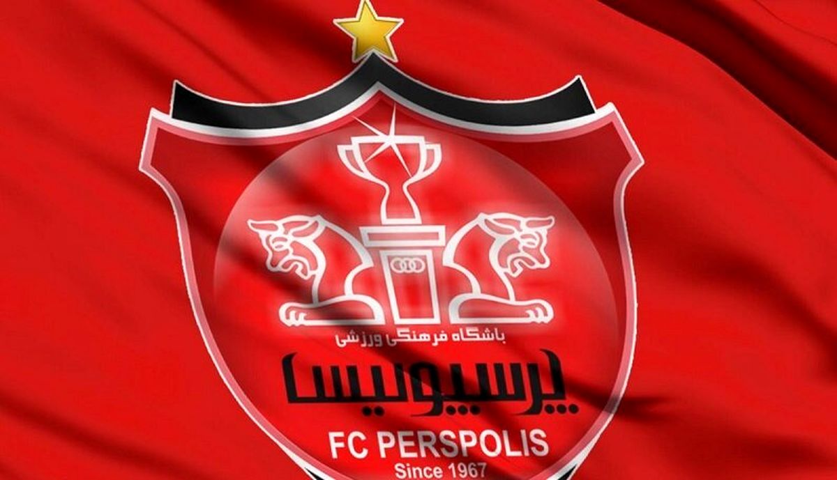 ساعت و تاریخ بازی پرسپولیس - استقلال مشخص شد