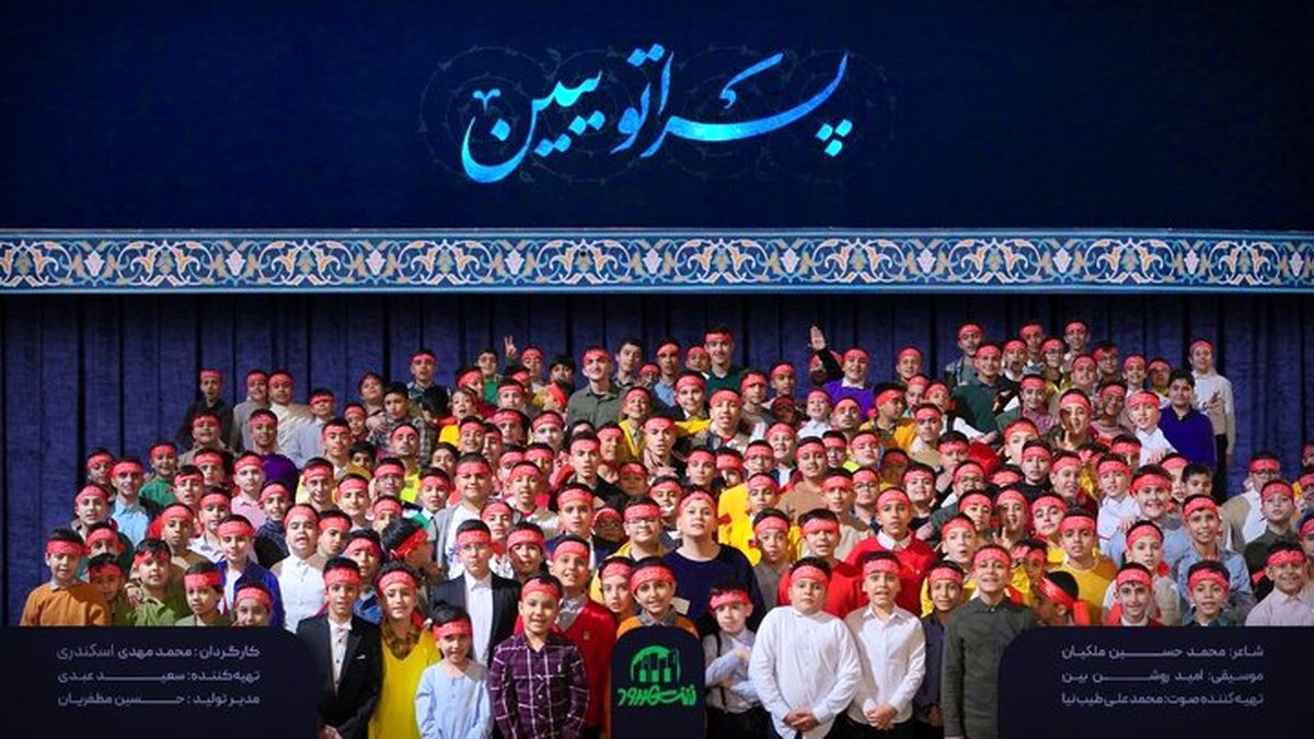 هدیه دهه نودی‌ها به رهبر انقلاب در روز پدر 